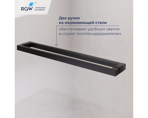 Душевой уголок с открытием двери вовнутрь RGW LE-45-B 1200x1000 Душевой уголок с открытием двери вовнутрь RGW LE-45-B 1200x1000