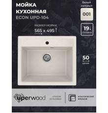 Кухонная мойка из искусственного камня Uperwood ECON UPD-104-001, прямоугольная, белая матовая