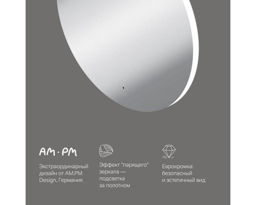 M85MOX40801S Зеркало с интерьерной Led подсветкой, 80 см