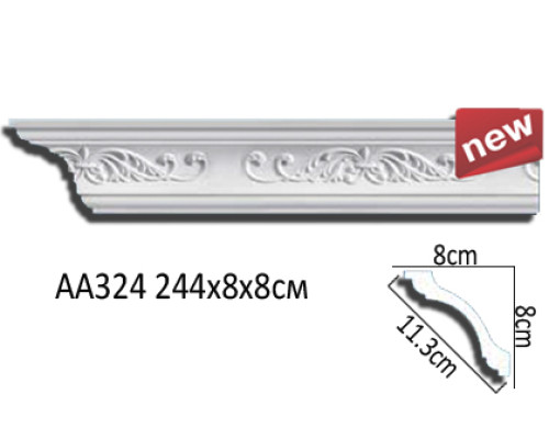Карниз AA324