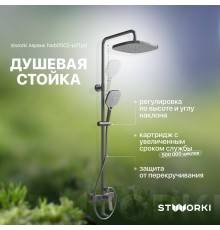 Душевая стойка STWORKI Ларвик HWB0502-P01GD вороненая сталь