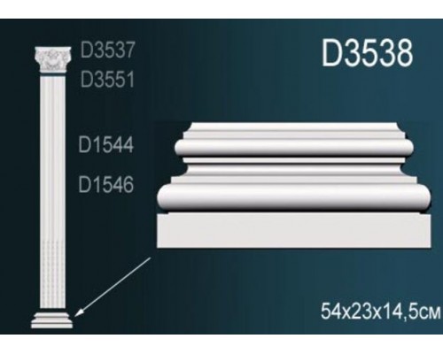 Основание D3538