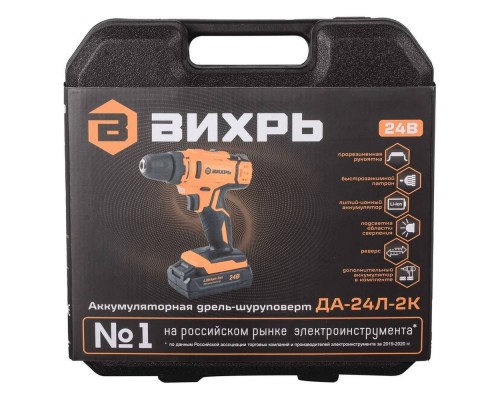 Шуруповерт аккумуляторный Вихрь ДА-24Л-2к (2,0 А/ч) Шуруповерт аккумуляторный Вихрь ДА-24Л-2к (2,0 А/ч)