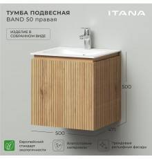 Тумба под раковину Itana Band 50 500x471x500 правая подвесная Дуб Мавелла Голд