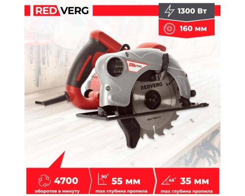 Пила дисковая электрическая REDVERG RD-CS130-55 Пила дисковая электрическая REDVERG RD-CS130-55