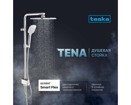 Душевая стойка Teska Tena DR2820C