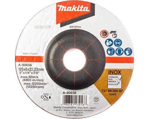 Машина шлифовальная угловая Makita GA5034