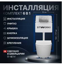 Комплект Унитаз подвесной STWORKI Ларвик 5512 безободковый + Крышка 530224 + Инсталляция 510162 + Кнопка 230823 хром матовый
