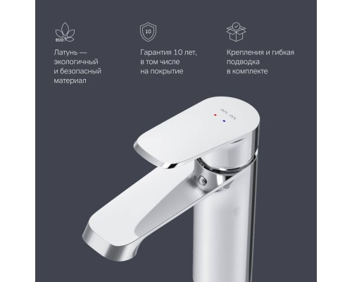 F8F02100 Смеситель для раковины F8F02100 Смеситель для раковины