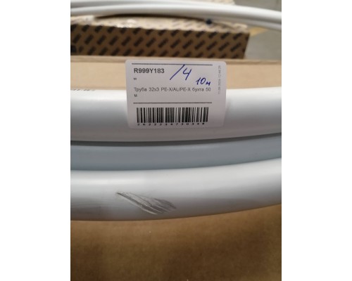 Труба 32x3 PE-X/AL/PE-X с алюминиевым слоем, сваренным лазером, 10 м Труба 32x3 PE-X/AL/PE-X с алюминиевым слоем, сваренным лазером, 10 м