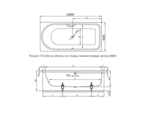 Bette Ocean Ванна с шумоизоляцией пристенная, 180х80х45см, перелив спереди, BetteGlasurreg; Plus, антислип, с комплектом ножек, цвет: белый. 8857-000 PLUS, AR,  B23-1500