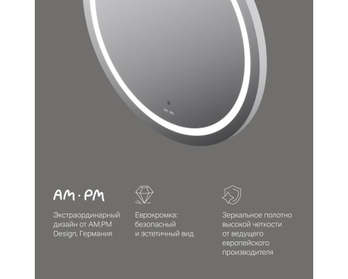 M85AMOX0651WG Универсальное зеркало с контурной LED-подсветкой, ИК- сенсором, круглое, 65 см M85AMOX0651WG Универсальное зеркало с контурной LED-подсветкой, ИК- сенсором, круглое, 65 см