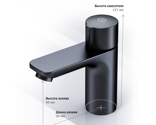 F85A02522 Смеситель для раковины нажимной TouchReel