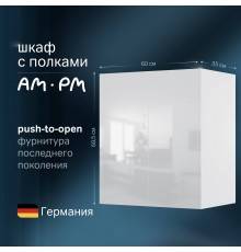 Шкаф AM.PM Func 60 высота 70 см, белый глянец