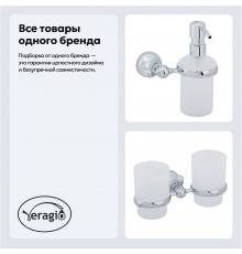 Набор Стакан Veragio Gialetta VR.GIL-6442.CR двойной, хром + Дозатор VR.GIL-6470.CR хром