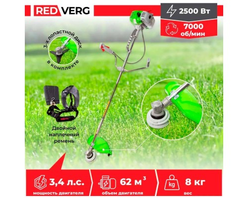 Триммер бензиновый REDVERG RD-GB262HD