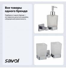 Набор Стакан Savol 65 a S-06568A хром, двойной + Дозатор a S-06531A хром