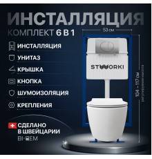 Комплект Унитаз подвесной STWORKI Ноттвиль SETK3104-2616 безободковый, с микролифтом, белый + Инсталляция + Кнопка 230823 хром матовый