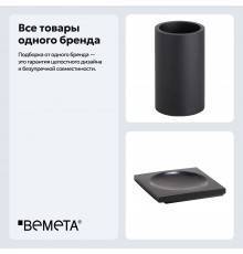 Набор Стакан Bemeta Gamma 145611320 + Мыльница 145608310