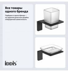 Набор Стакан IDDIS Slide SLIBSG1i45 матовое стекло + Мыльница SLIBSG0i42 матовое стекло