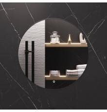 Зеркало круглое Aqua de Marco Milan 65 см, с LED-подсветкой