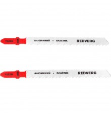Пилка для лобзика REDVERG по алюминию T127D быстрый рез, HSS (2шт )(820261)