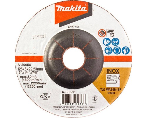 Машина шлифовальная угловая аккумуляторная Makita DGA504RME Машина шлифовальная угловая аккумуляторная Makita DGA504RME