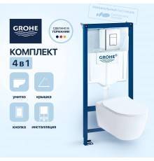 Комплект Унитаз подвесной STWORKI Ноттвиль SETK3104-2616 безободковый, с микролифтом, белый + Инсталляция Grohe Rapid SL 38772001 3 в 1 с кнопкой смыва