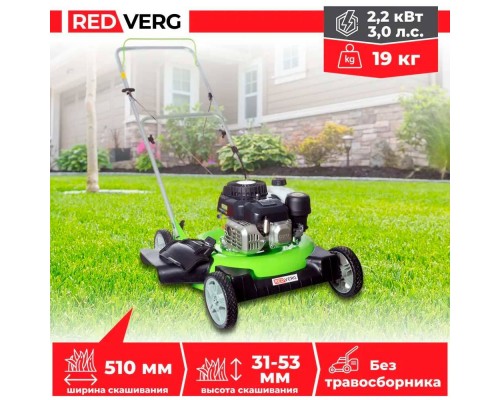 Газонокосилка бензиновая REDVERG RD-GLM51