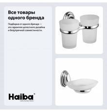 Набор Стакан Haiba HB15 08 двойной + Мыльница 02