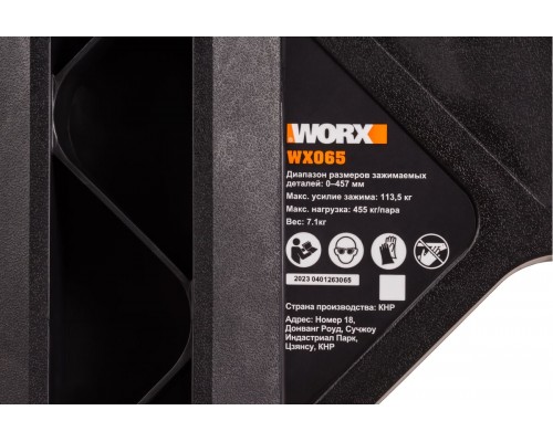 Портативные универсальные козлы WORX WX065, коробка