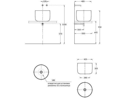 Kerama Marazzi Magica Раковина накладная 42.5см., без отв., цвет: белый глянцевая. MA.wb.42 Kerama Marazzi Magica Раковина накладная 42.5см., без отв., цвет: белый глянцевая. MA.wb.42