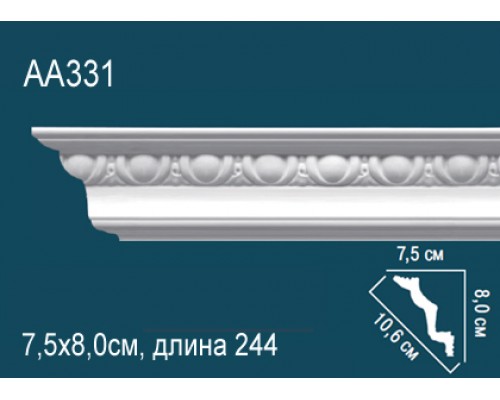 Карниз AA331
