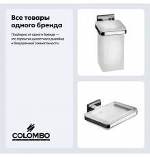 Набор Стакан Colombo Design BasicQ B3702 хром + Мыльница B3701 хром