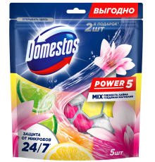 Туалетный блок для унитаза Domestos Power 5 свежесть лайма и ледяная магнолия дуо 2х50 г + трио 3х50 г