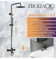 Комплект для ванной Floracio Tube F.810.GM, вороненая сталь