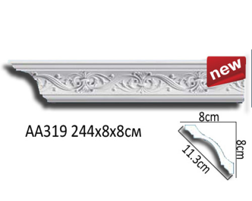 Карниз AA319
