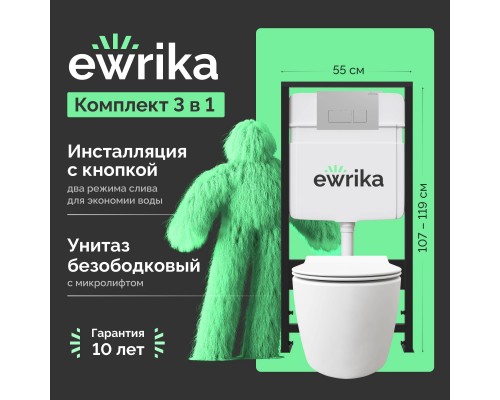 Комплект Унитаз подвесной STWORKI Ноттвиль SETK3104-2616 безободковый, с микролифтом, белый + Инсталляция EWRIKA ProLT 0026-2020 + Кнопка 0040 хром матовый