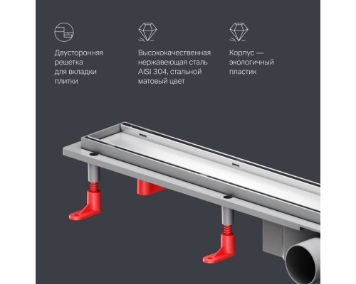 W02SC-U11-080-04SB Трап для душа линейный, универсальный затвор Tile, 80 см W02SC-U11-080-04SB Трап для душа линейный, универсальный затвор Tile, 80 см