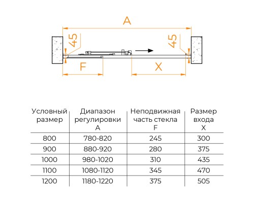 Душевая дверь RGW CL-111 1100 Душевая дверь RGW CL-111 1100