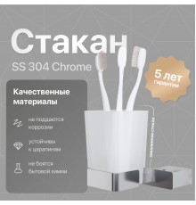 Стакан DEKOR BANYO SS 304 SS304 006