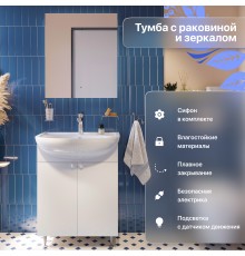 Мебель для ванной комнаты DIWO Анапа 65 напольная, с сифоном