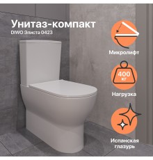 Унитаз-компакт DIWO Элиста 0423