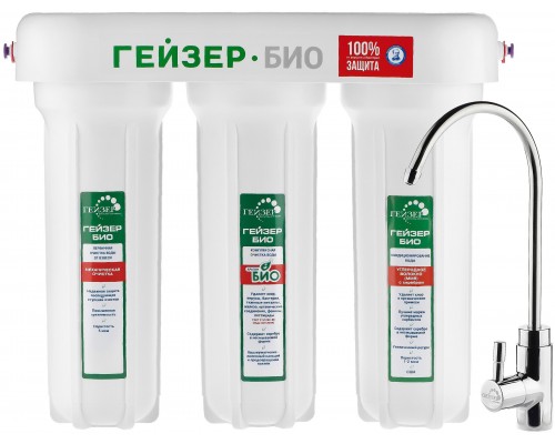Фильтр Гейзер Био 321 с краном №6
