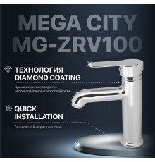 Смеситель для раковины MEGA City MG-ZRV100 хром