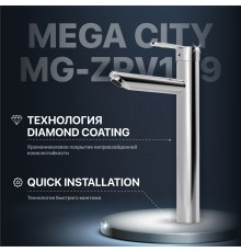 Смеситель для раковины MEGA City MG-ZRV109 хром