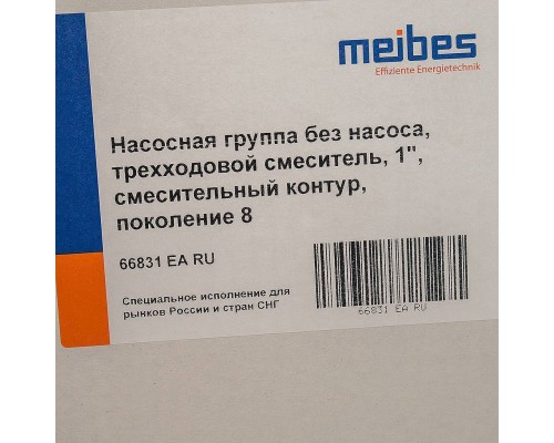Насосная группа Meibes MK 1 без насоса (подача справа) (M66831EARU) Насосная группа Meibes MK 1 без насоса (подача справа) (M66831EARU)