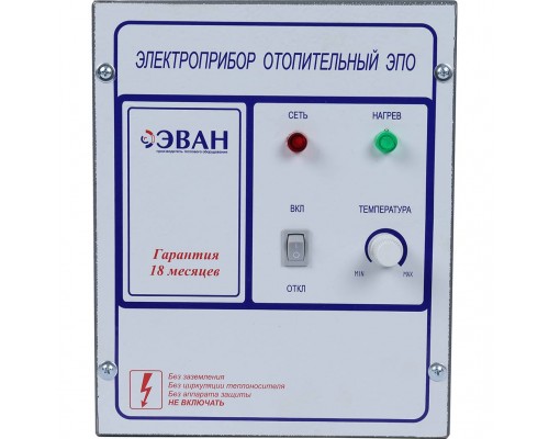 *11030 ЭВАН ЭПО-7,5 380 Котел электрический класс  Стандарт-Эконом с пультом управления в комплекте, положить при отгрузке (комплект 14031+15340) (11030)