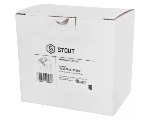 Сервопривод для смесительных клапанов STOUT SVM-0005 24 B, 120 сек. (SVM-0005-024001)
