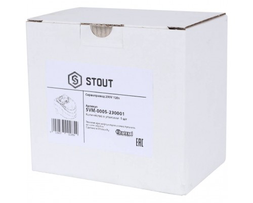 Сервопривод для смесительных клапанов STOUT SVM-0005 230 B, 120 сек. (SVM-0005-230001)
